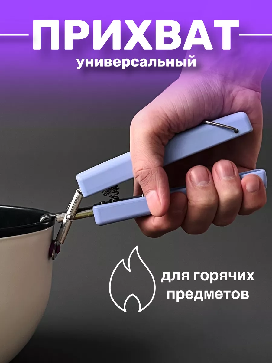 Ручка для сковороды...