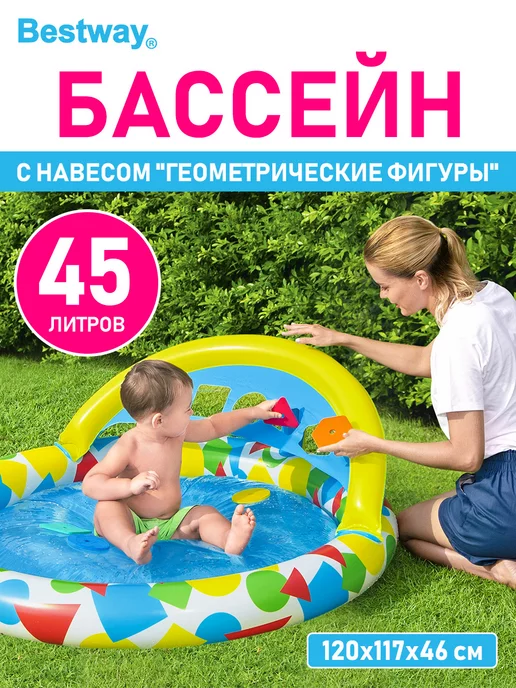 ПАЗЛ ИЗ ПЕНОПЛАСТА 50X50 СМ 8 ЧАСТЕЙ ДЛЯ БАССЕЙНА