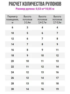 Обои бумажные под дерево Лавандафон10 - 4 рулона. Купить обои на стену. Изображение 21