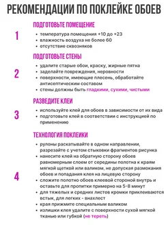 Обои бумажные под дерево Лавандафон10 - 4 рулона. Купить обои на стену. Изображение 22