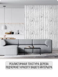 Обои бумажные под дерево Лавандафон10 - 6 рулонов. Купить обои на стену. Изображение 16