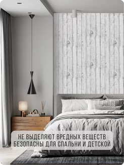 Обои бумажные под дерево Лавандафон10 - 6 рулонов. Купить обои на стену. Изображение 17