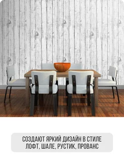 Обои бумажные под дерево Лавандафон10 - 6 рулонов. Купить обои на стену. Изображение 18