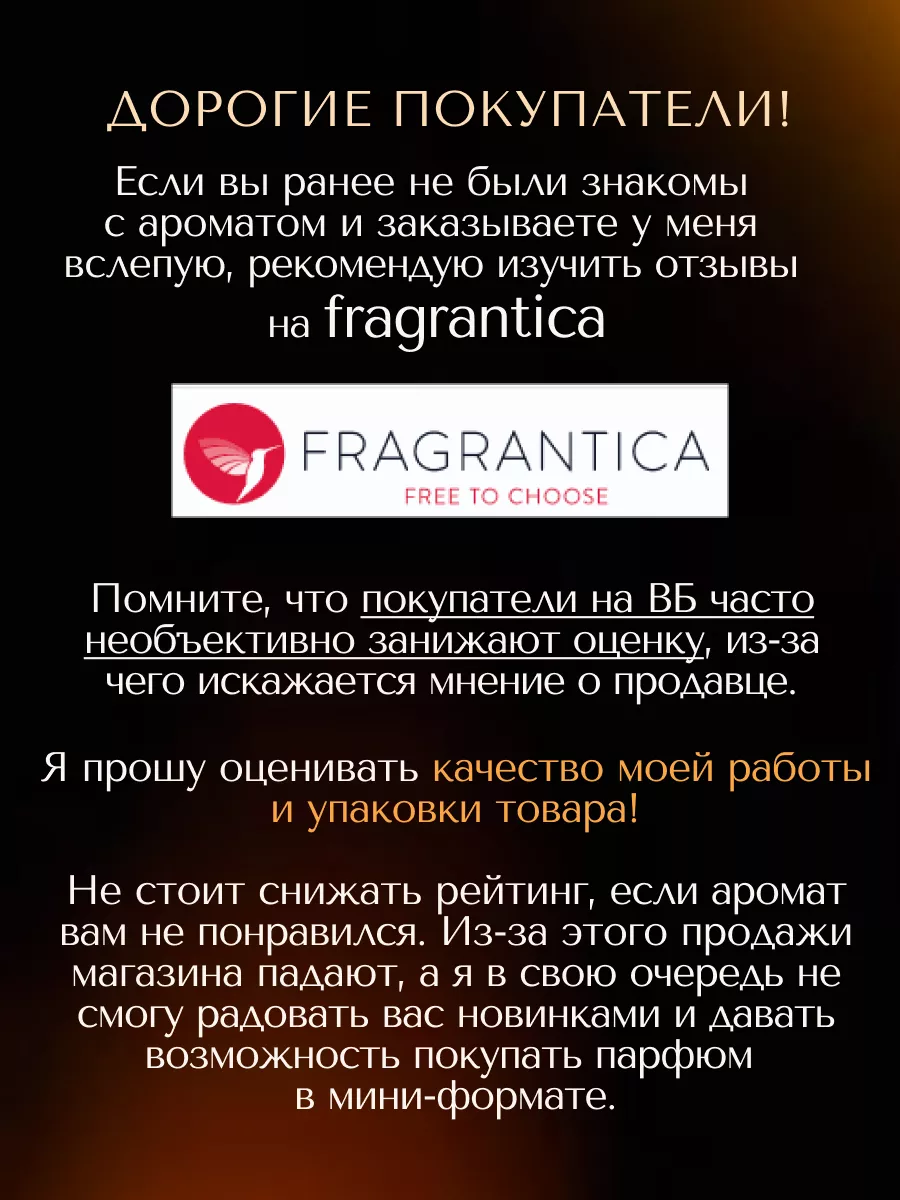 Baccarat Rouge 540 пробник духов оригинал отливант 2 мл ALICENTA 197914719  купить за 1 012 ₽ в интернет-магазине Wildberries