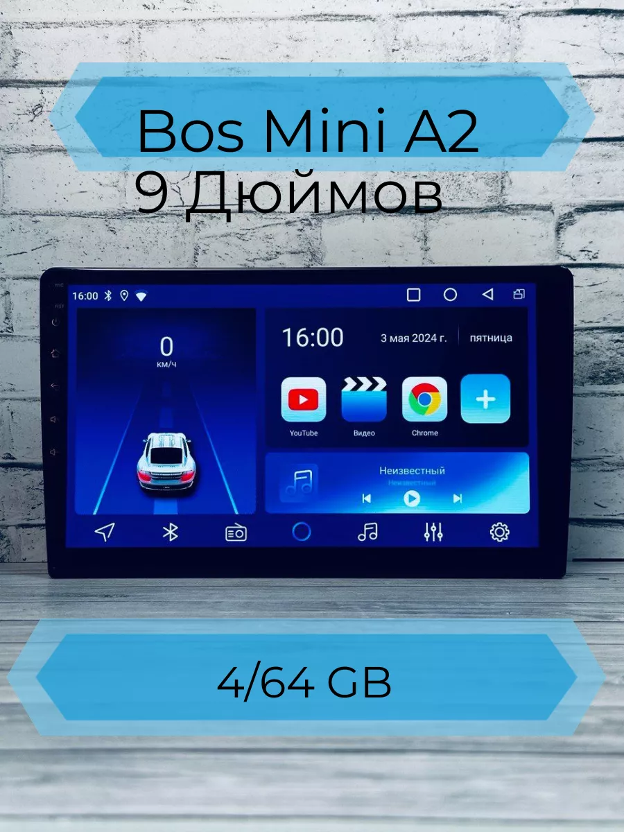 Автомагнитола Android Bos-Mini A2 4/64 на 9-дюйм BOS_M 197915609 купить за  7 476 ₽ в интернет-магазине Wildberries