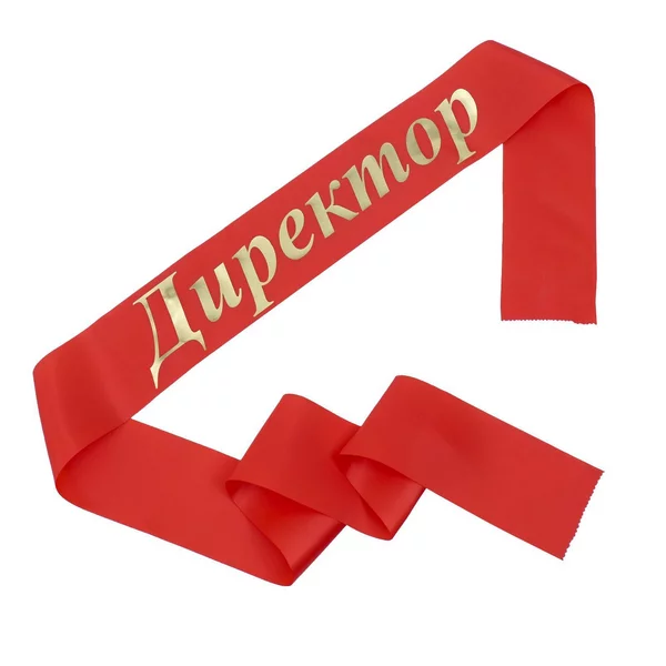 Лента Директор