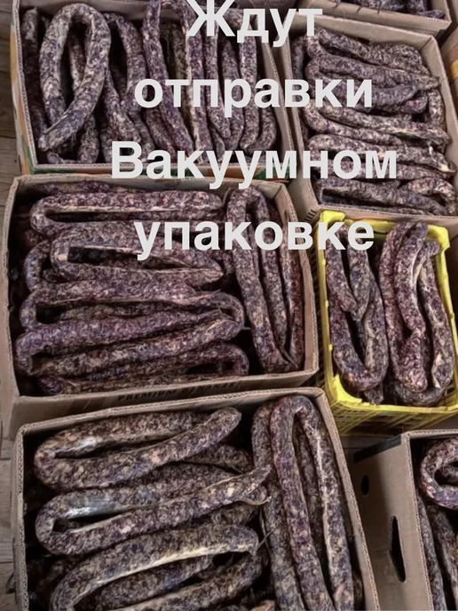 Khan's Meat Вяленая, сушеная колбаса из Дагестана 1 кг, 1 кг, фото 7