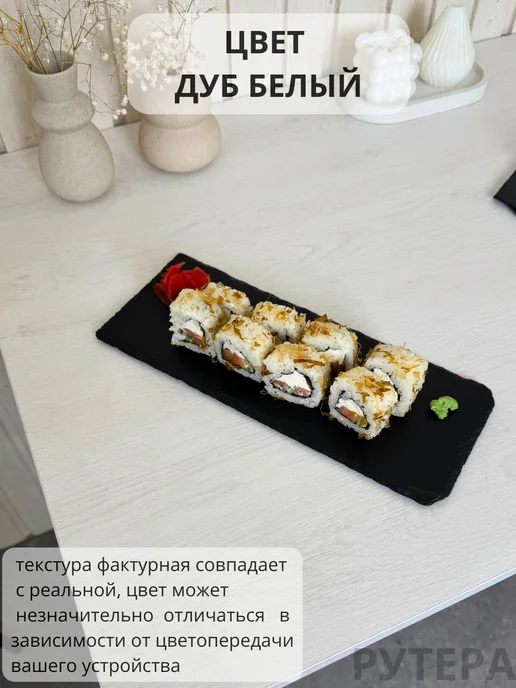 РУТЕРА Стол кухонный обеденный лофт 110х60х75см, 110x60x75 см, фото 2
