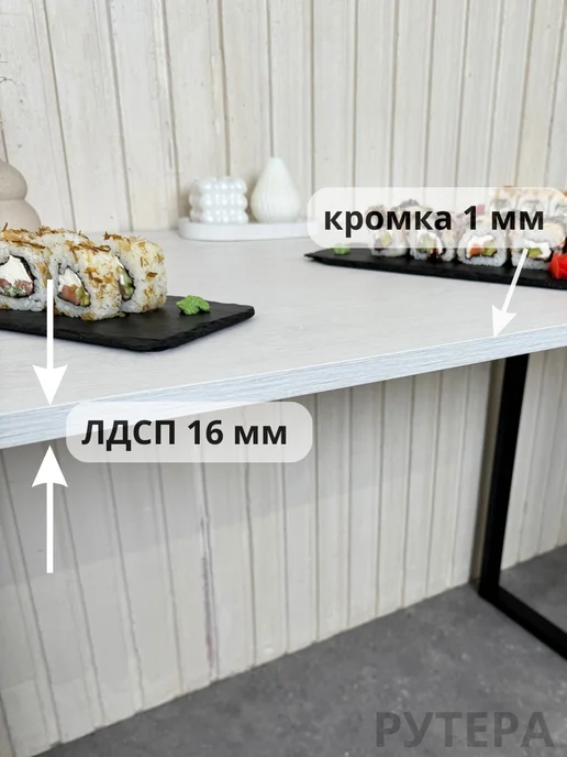 РУТЕРА Стол кухонный обеденный лофт 110х60х75см, 110x60x75 см, фото 5