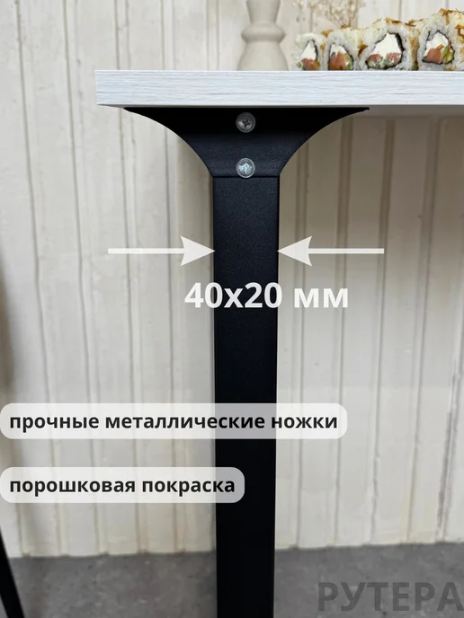 РУТЕРА Стол кухонный обеденный лофт 110х60х75см, 110x60x75 см, фото 6