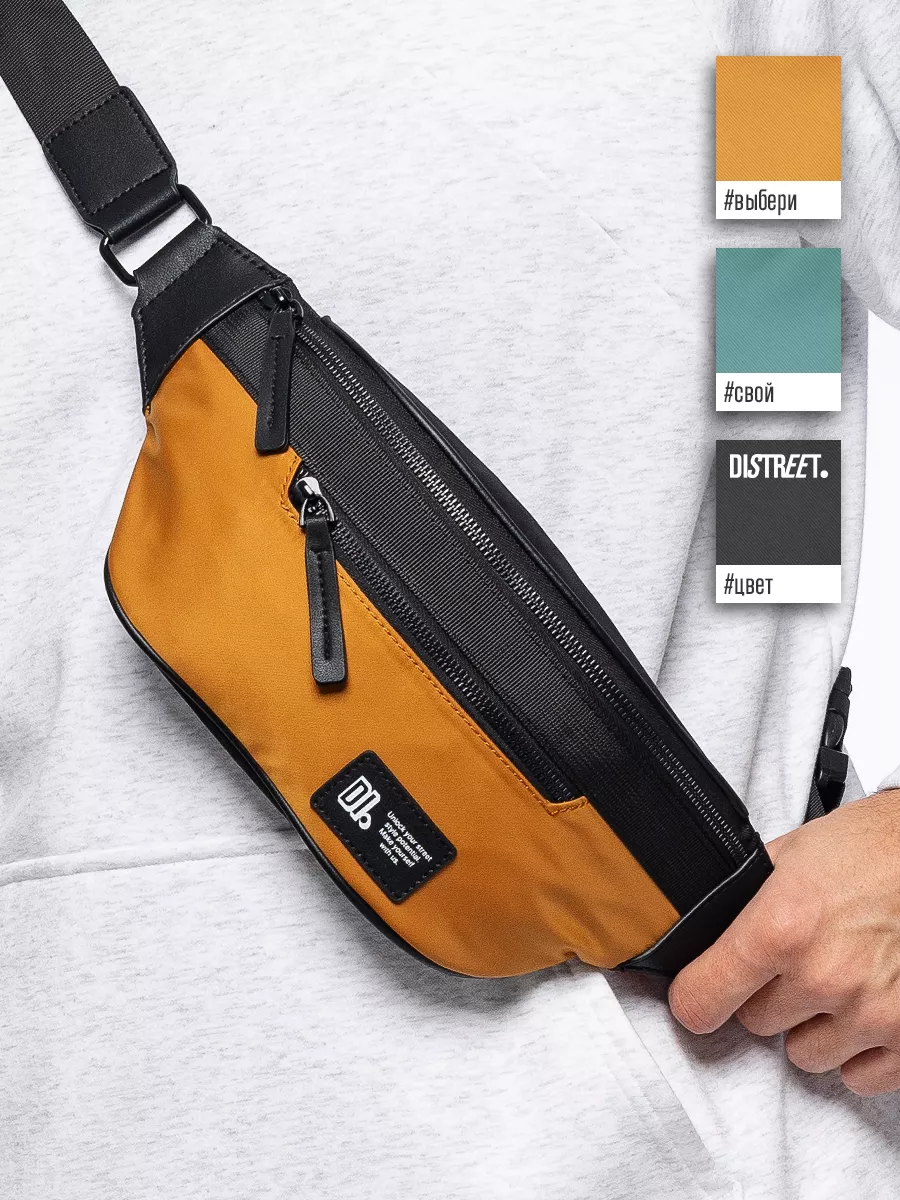 Сумка через плечо cross body...