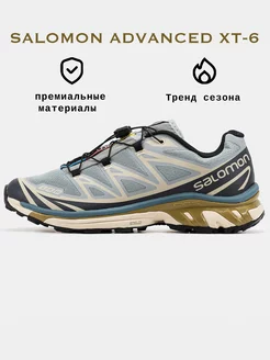 Кроссовки ADVANCED XT-6 Salomon 197924306 купить за 4 473 ₽ в интернет-магазине Wildberries