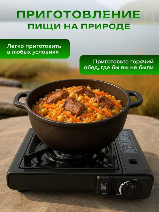 Горелка туристическая Газовая горелка с пьезоподжигом плита туристическая, черный, фото 4