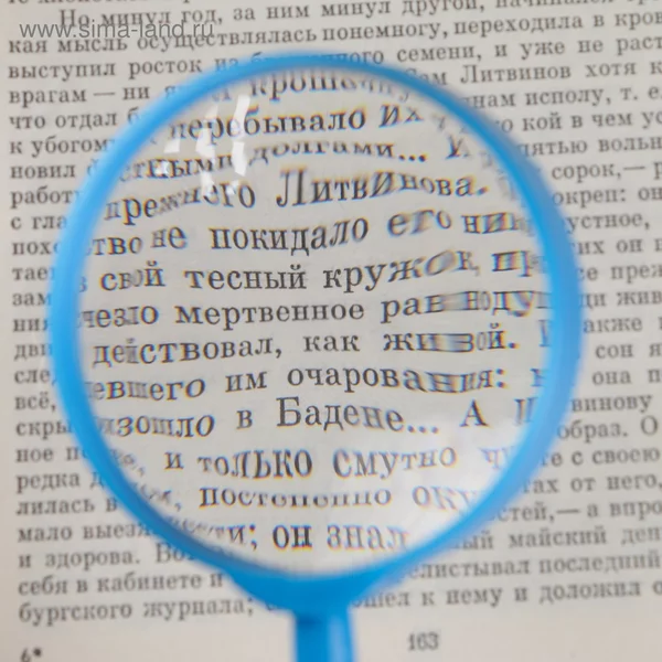 Лупа классическая 3х