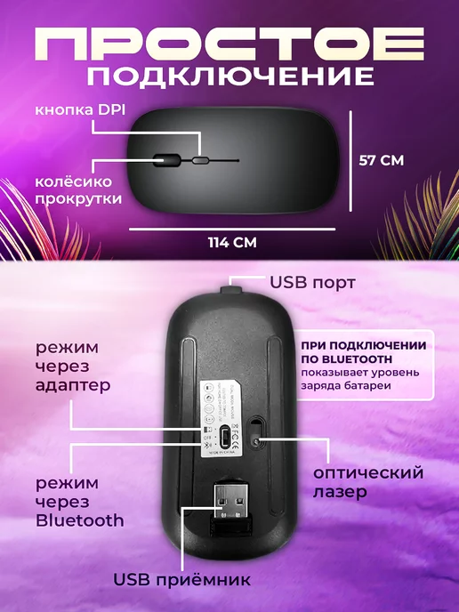 Homeets Мышка беспроводная компьютерная для ноутбука с подсветкой, черный, фото 4