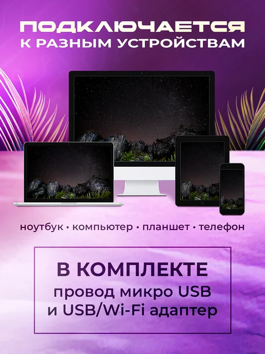 Homeets Мышка беспроводная компьютерная для ноутбука с подсветкой, черный, фото 6