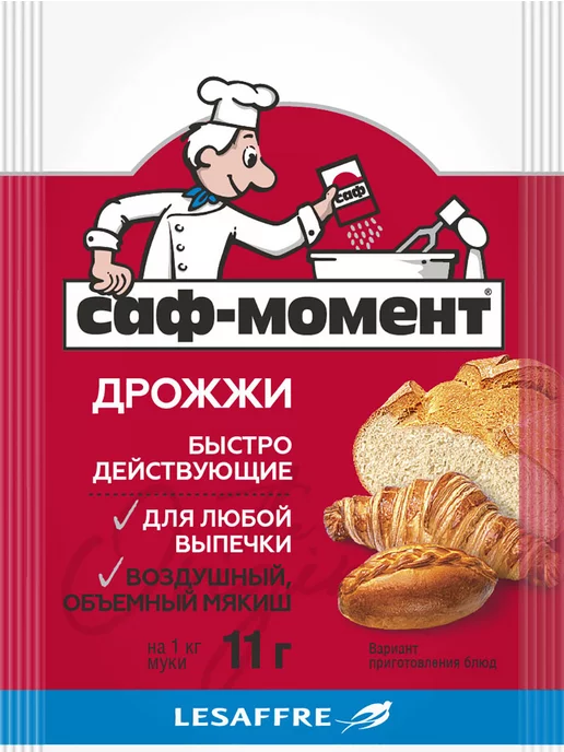 САФ-Момент Дрожжи быстродействующие Набор 20 шт, 20 шт, фото 2