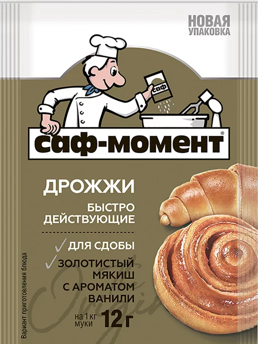 САФ-Момент Дрожжи быстродействующие Набор 20 шт, 20 шт, фото 3
