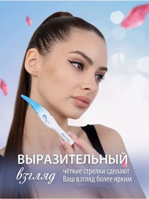 PARI_BEAUTY Подводка для глаз водостойкая жидкая матовая фломастер, черный, фото 2