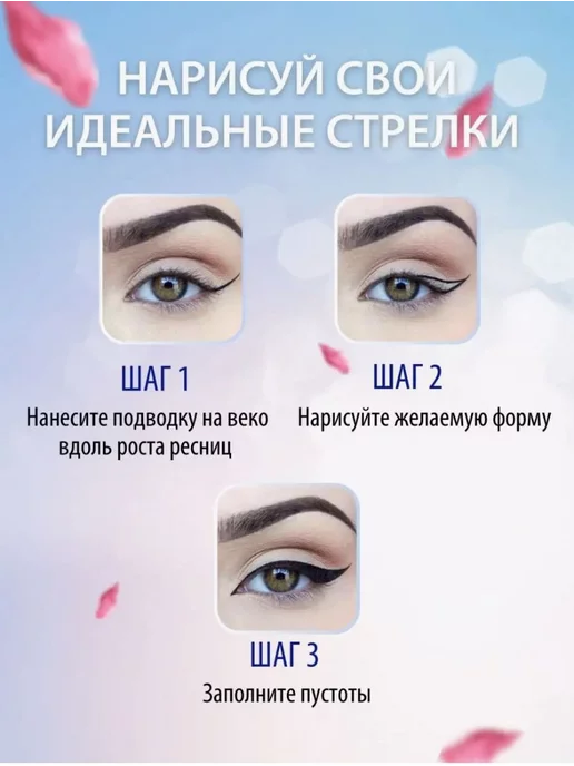 PARI_BEAUTY Подводка для глаз водостойкая жидкая матовая фломастер, черный, фото 3