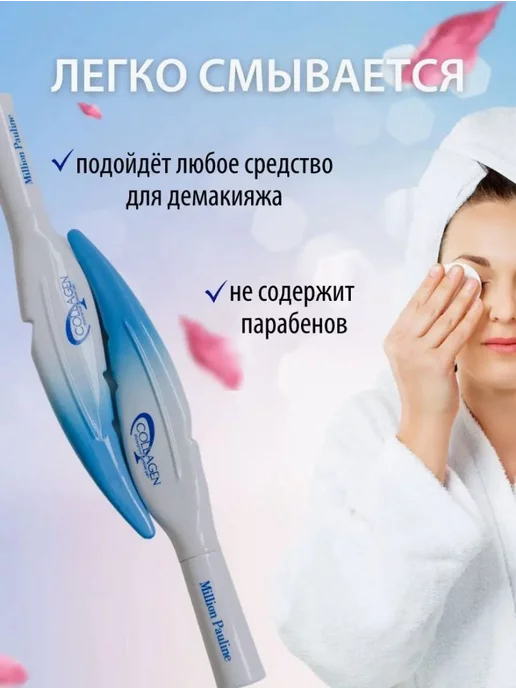 PARI_BEAUTY Подводка для глаз водостойкая жидкая матовая фломастер, черный, фото 5