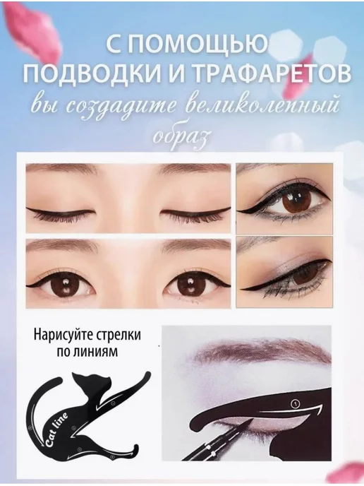 PARI_BEAUTY Подводка для глаз водостойкая жидкая матовая фломастер, черный, фото 7