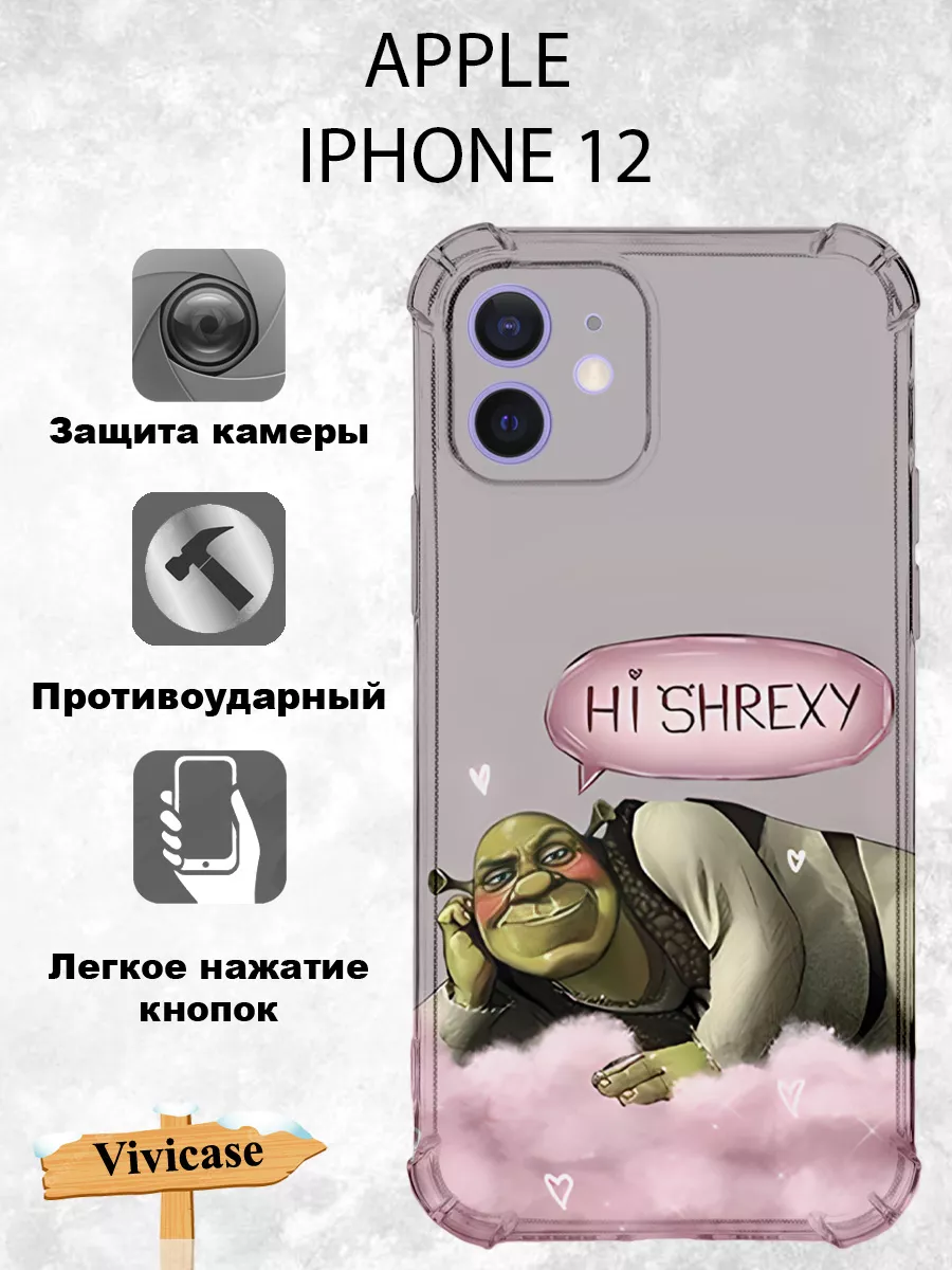 Чехол на IPHONE 12 с принтом Шрек Vivicase 197936642 купить за 313 ₽ в  интернет-магазине Wildberries