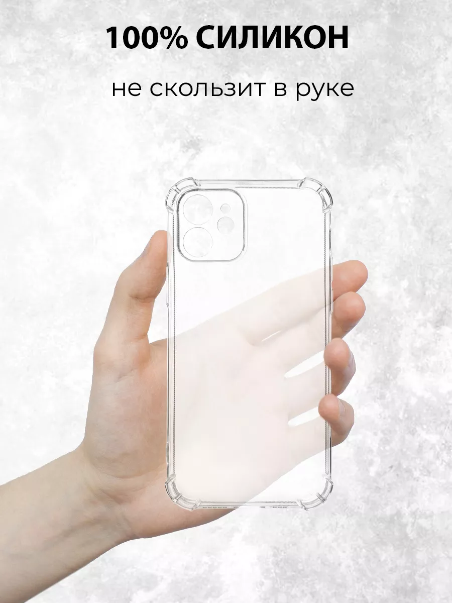 Чехол на IPHONE 12 си принтом Коллаж Vivicase 197936654 купить за 230 ₽ в  интернет-магазине Wildberries