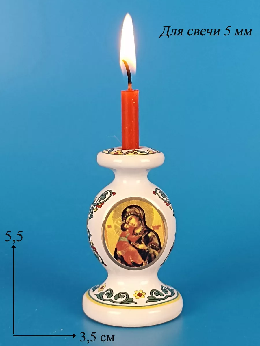 Фарфоровый подсвечник Спаси и Сохрани