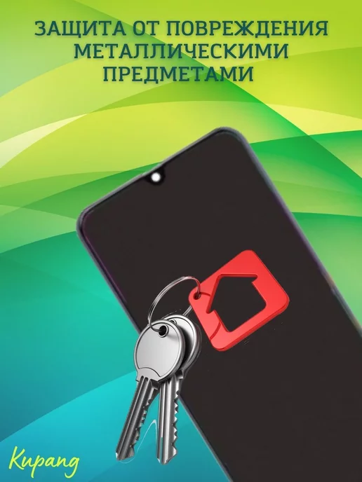 Xiaomi Защитное стекло redmi a2 plus a1 plus poco c51, 4 шт, фото 4