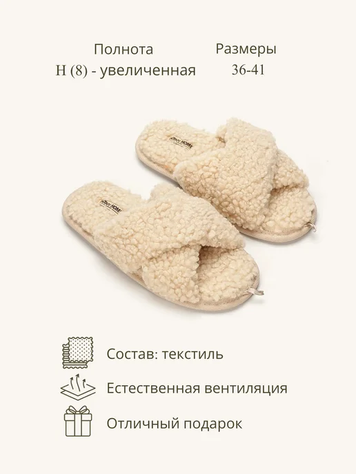 eObuv Тапочки сабо женские текстиль домашние, белый, фото 6