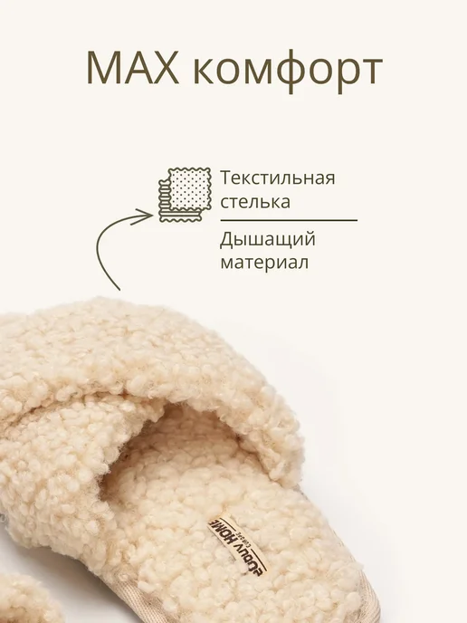 eObuv Тапочки сабо женские текстиль домашние, белый, фото 7