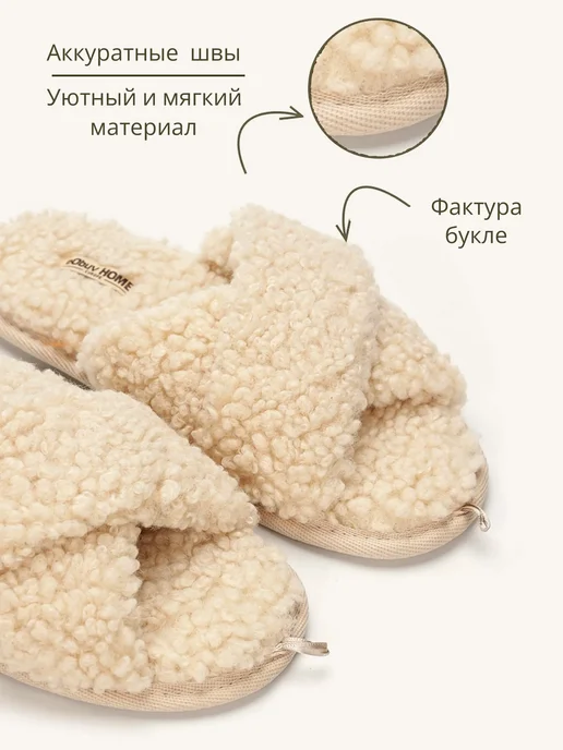 eObuv Тапочки сабо женские текстиль домашние, белый, фото 8