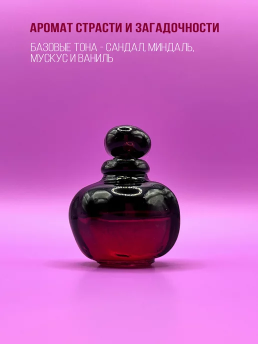 CSMETICS for YOU Подарочный набор духов 5*5мл, 5 мл, фото 4