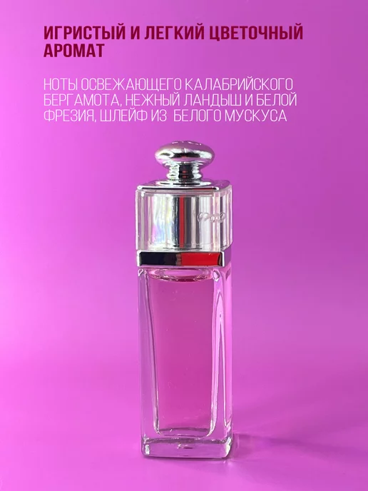 CSMETICS for YOU Подарочный набор духов 5*5мл, 5 мл, фото 5