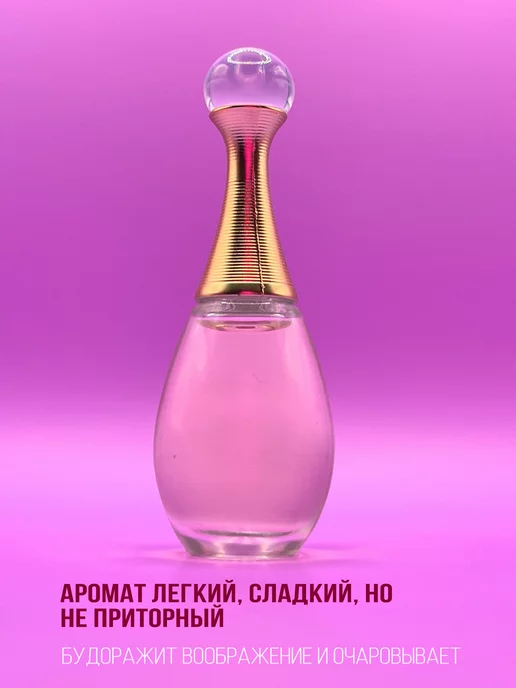 CSMETICS for YOU Подарочный набор духов 5*5мл, 5 мл, фото 6