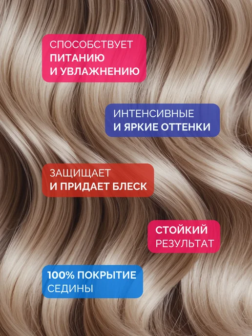 Ollin Professional Краска для волос Ollin Color 10.03 с окислителем 12%, белый, фото 2