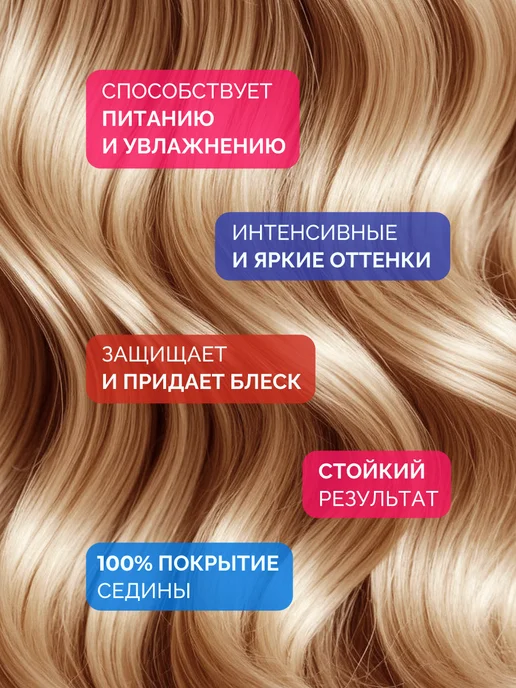 Ollin Professional Краска для волос Ollin Color 10.3 с окислителем 12%, белый, фото 2