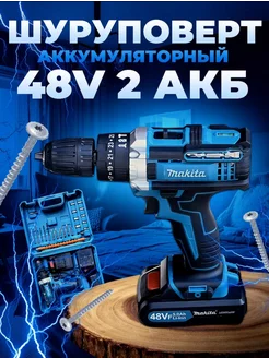 шуруповерт дрель аккумуляторный Makita 197953383 купить за 2 694 ₽ в интернет-магазине Wildberries