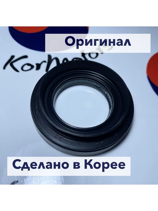 HYUNDAI-KIA Сальник привода АКПП оригинал MOBIS арт. 452453B411, вариант