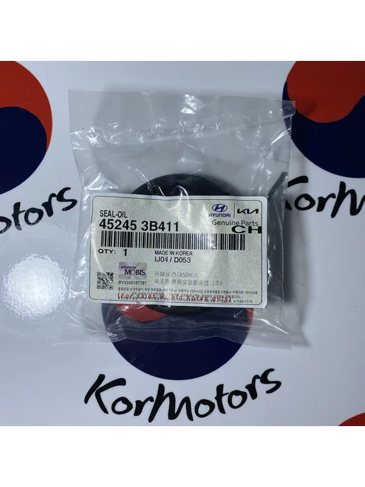 HYUNDAI-KIA Сальник привода АКПП оригинал MOBIS арт. 452453B411, вариант, фото 5