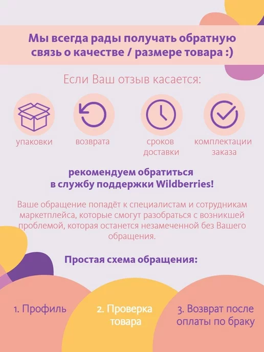 Клинса КЛЕЕНКА КИДС МЕД.ПОДКЛАДНАЯ С ПВХ ПОКРЫТ.1,0М Х1,4М, 1,4 м, фото 5