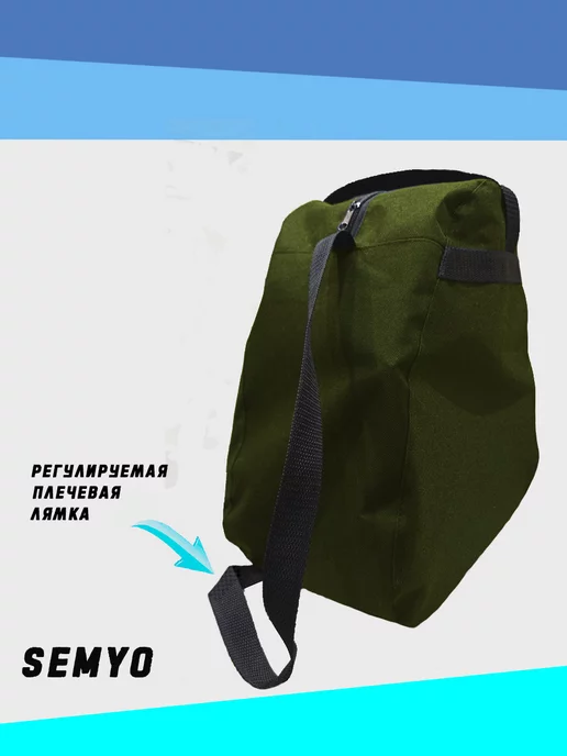 Сумка спортивная для коньков роликов и фитнеса, зеленый, фото 3
