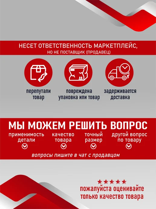 АвтоПуть Актуатор замка двери водительский пятикотактный, вариант, фото 8