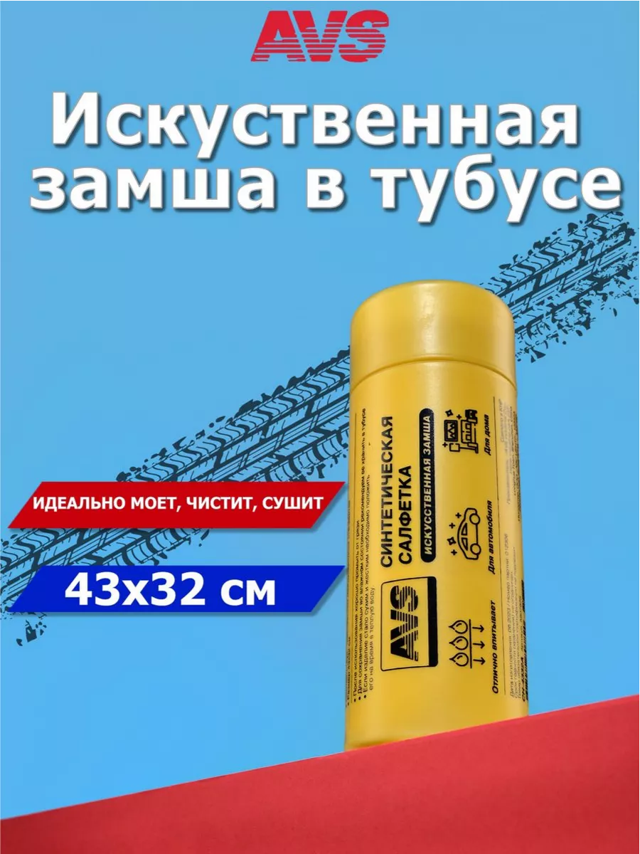 Подарочный набор, подарок на день рождения AVS 197966633 купить за 1 420 ₽  в интернет-магазине Wildberries