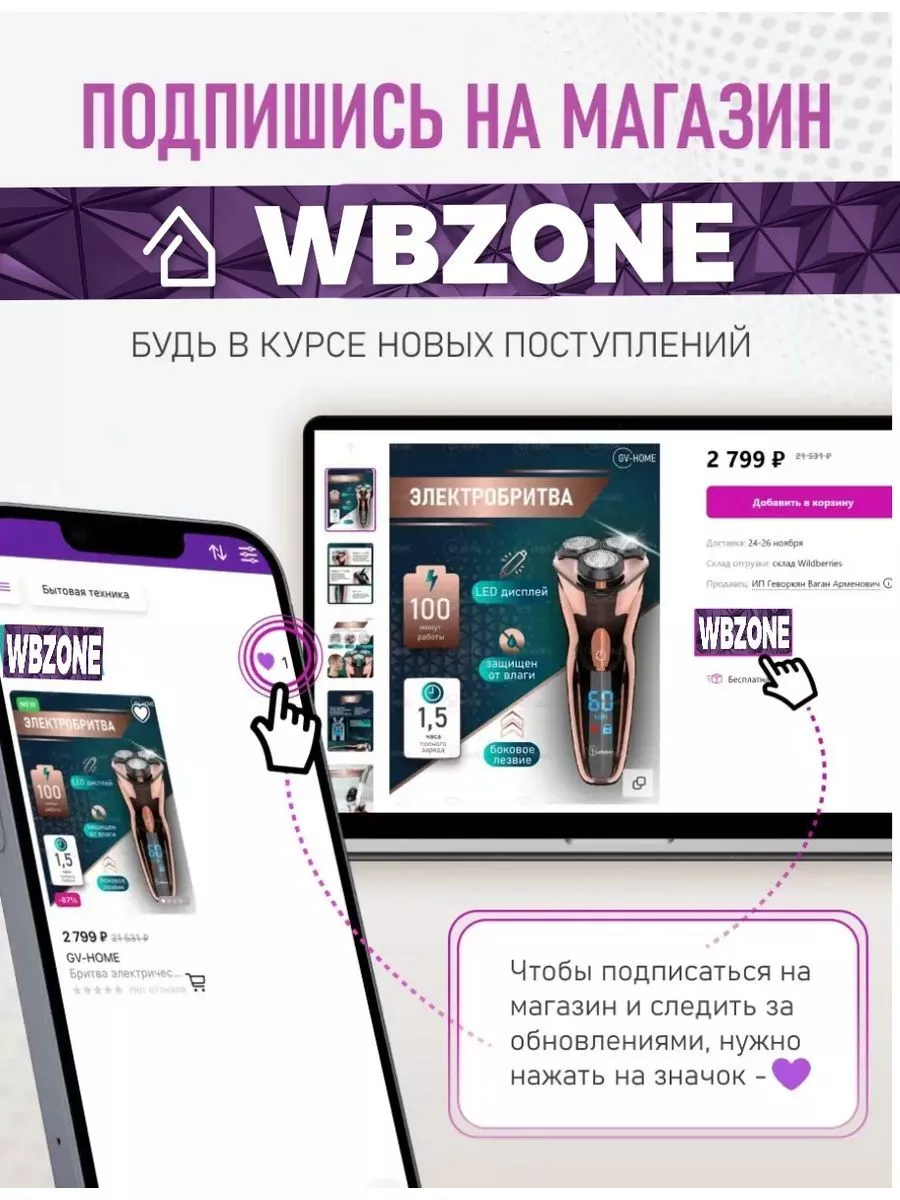 Пусковое устройство для автомобиля универсальное PFBoost Пусковое  устройство 197971545 купить за 4 599 ₽ в интернет-магазине Wildberries