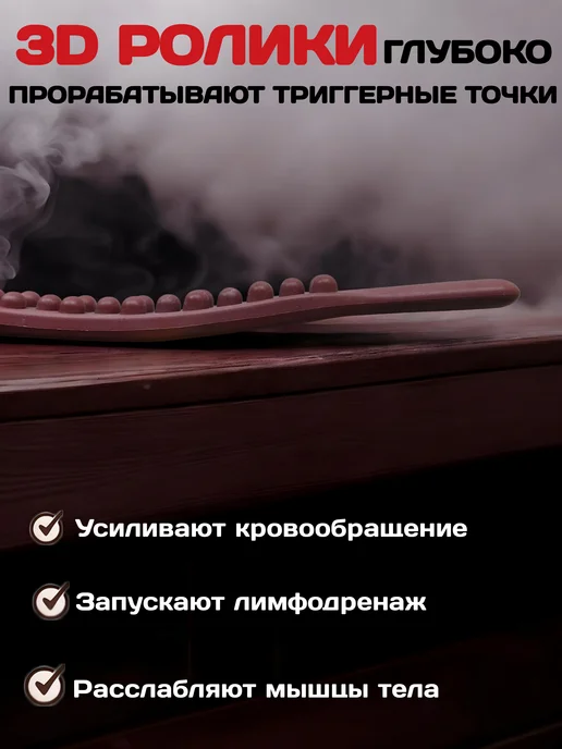 отличный массажер ручной для тела лимфодренажный для похудения, вариант, фото 4