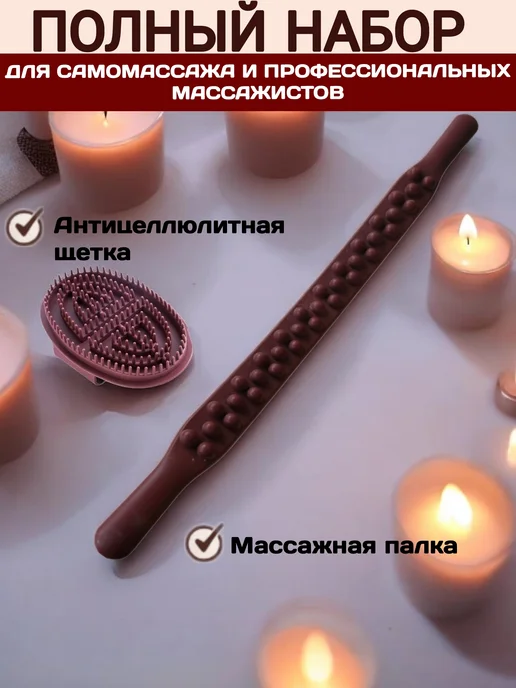 отличный массажер ручной для тела лимфодренажный для похудения, вариант, фото 5