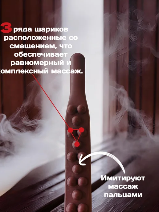 отличный массажер ручной для тела лимфодренажный для похудения, вариант, фото 7