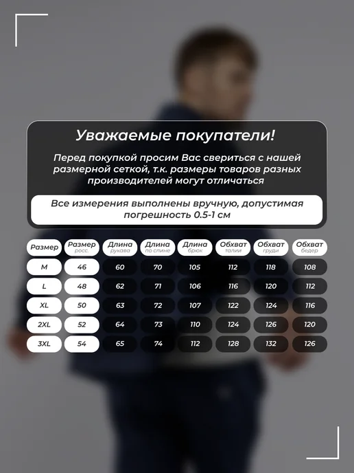 BALLY Костюм спортивный брюки и кофта хлопковый, синий, фото 2